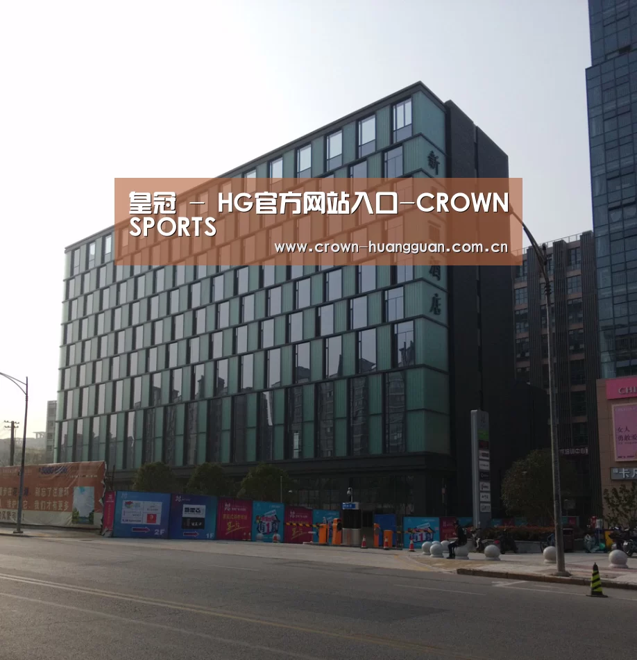 南京新晶丽酒店(图1) 南京新晶丽酒店(图1)
