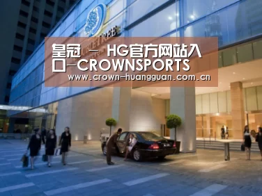 马来西亚希尔顿酒店