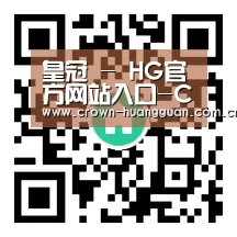 皇冠 - HG官方网站入口-CROWNSPORTS