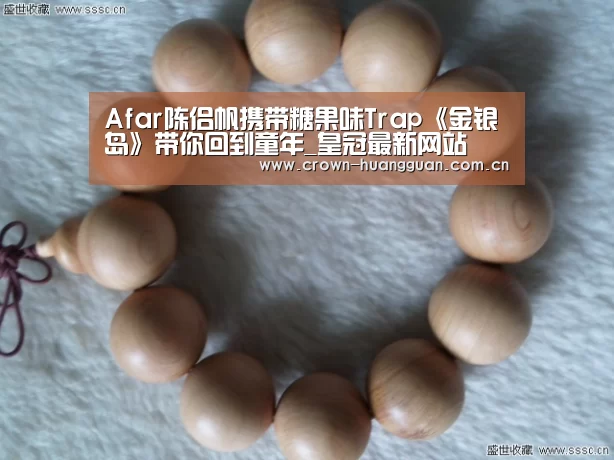 皇冠网址