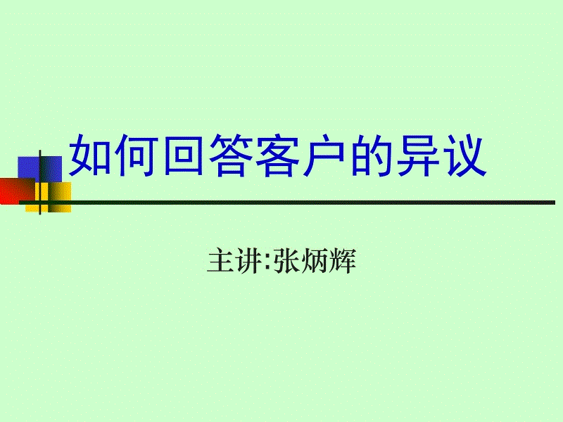 中国特色?足球操重出江湖引热议!足协欲招中国女足参加军训‘皇冠最新网站’(图3) 皇冠网址