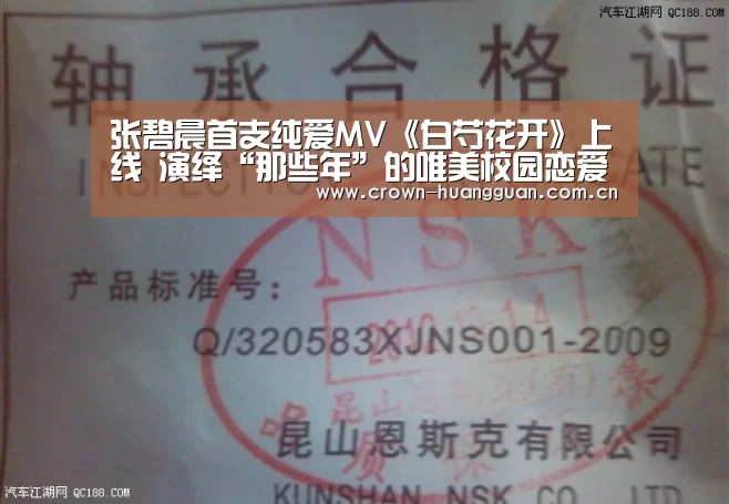 皇冠网址